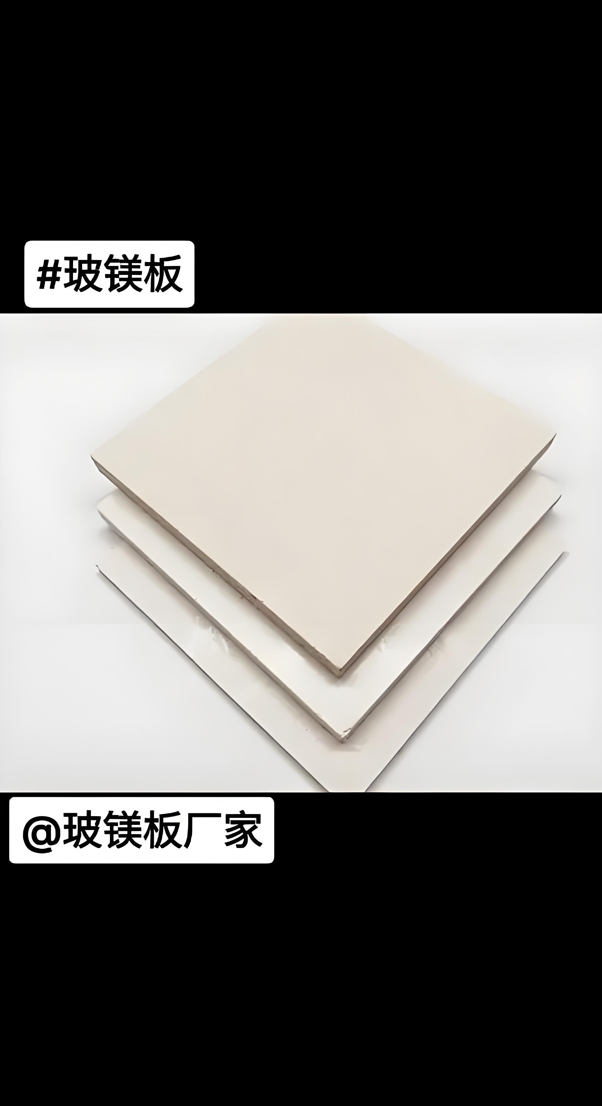 攀枝花玻镁板